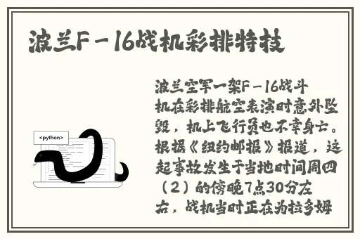 韵母攻略大结局幸福的生活